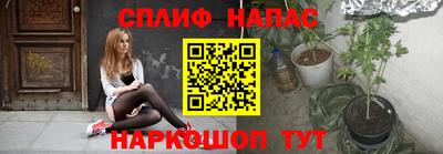 герыч Анапа
