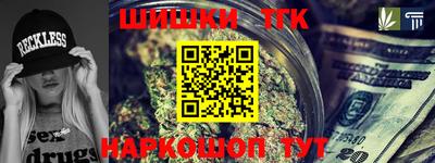 мескалин Анжеро-Судженск