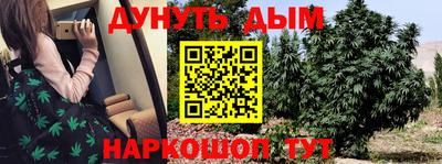 герыч Анапа