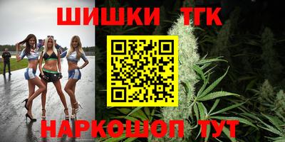 мескалин Анжеро-Судженск