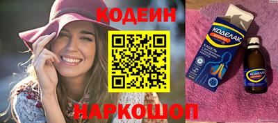 мескалин Анжеро-Судженск