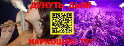 герыч Анапа