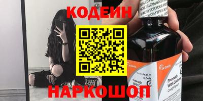 мяу мяу мука Ангарск