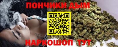 герыч Анапа