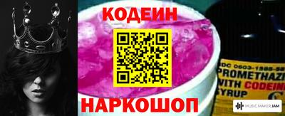 герыч Анапа