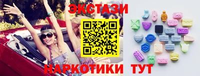 мяу мяу мука Ангарск