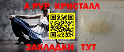 герыч Анапа