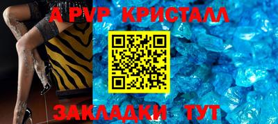 мескалин Анжеро-Судженск