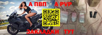 герыч Анапа