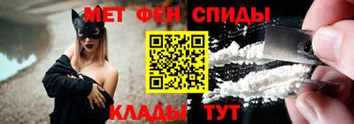 мяу мяу мука Ангарск