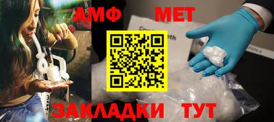 мескалин Анжеро-Судженск