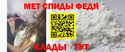 мескалин Анжеро-Судженск