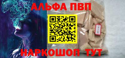 мяу мяу мука Ангарск