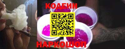 герыч Анапа