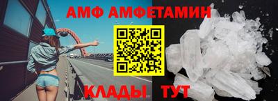мескалин Анжеро-Судженск
