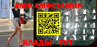 мяу мяу мука Ангарск