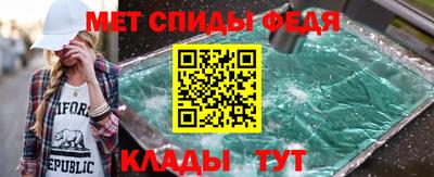 мескалин Анжеро-Судженск