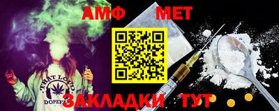 мяу мяу мука Ангарск
