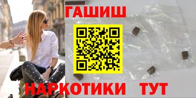 мескалин Анжеро-Судженск