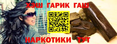 мескалин Анжеро-Судженск