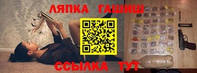 герыч Анапа