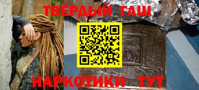 герыч Анапа