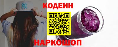герыч Анапа