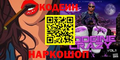 мяу мяу мука Ангарск