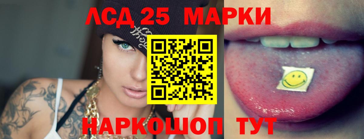 ЛСД экстази кислота Радужный