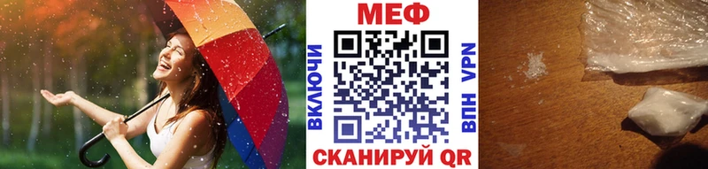 даркнет телеграм  гидра   Мефедрон мука  Радужный  где продают наркотики 