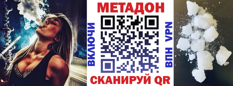 МЕТАДОН VHQ  hydra   Радужный 