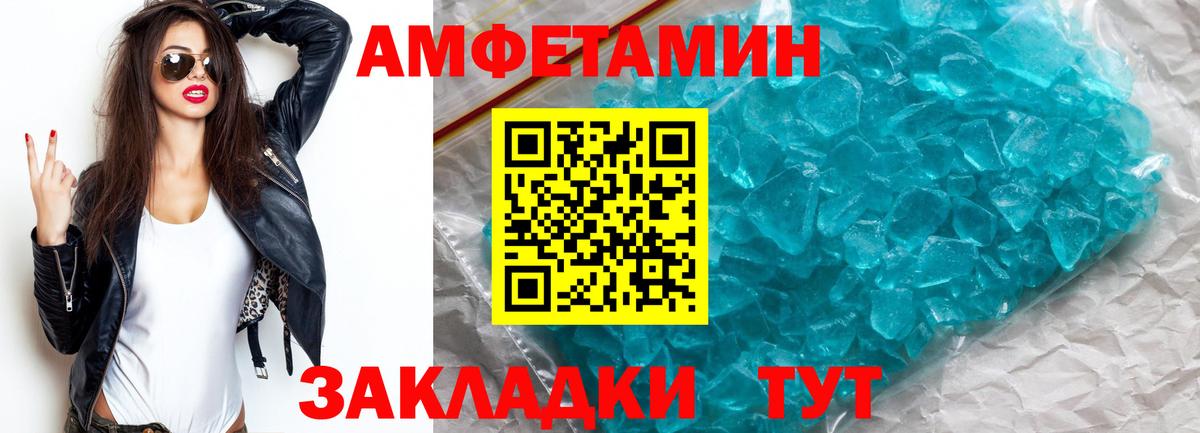 Радужный  Метамфетамин  Вход с VPN  МЕТАМФЕТАМИН Methamphetamine 