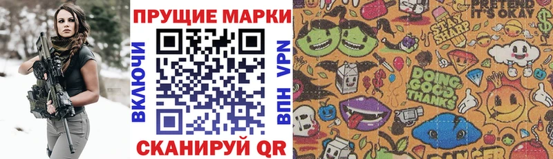 Наркотические марки 1500мкг  Радужный 