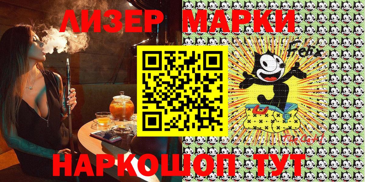 Наркотические марки 1,8мг Радужный