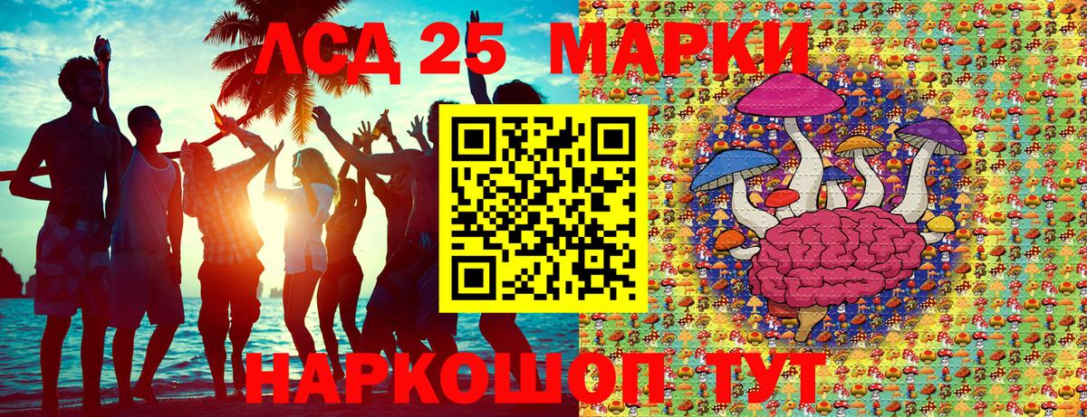 Марки N-bome 1,5мг  где купить наркоту  Радужный  Вход с VPN 