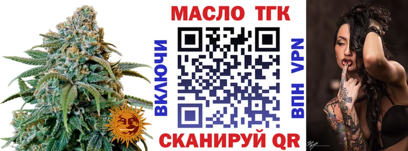 кракен маркетплейс  Радужный  ТГК Wax 