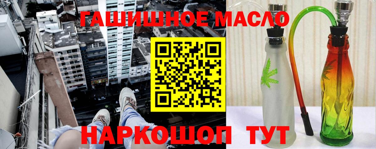 Дистиллят ТГК концентрат  Вход с VPN  ТГК Wax  Радужный 