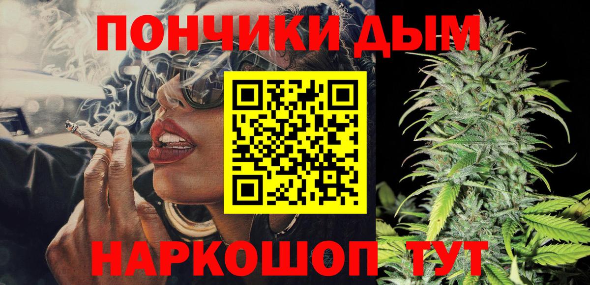 Конопля сатива Радужный